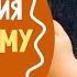 Как адаптироваться к детскому саду памятка для родителей