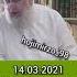 ДИЛАМ АЗ ЗИНДАГИ МОНДАСТ