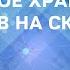 Урок 53 Адресное хранение товаров в ячейках в УТ 11