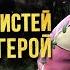 5 УДИВИТЕЛЬНЫХ ФАКТОВ О НОВОЙ ЛИЧНОСТИ ПУДЖА DOTA 2