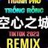 文夫 空心之城 DJ阿本版 Thành Phố Trống Rỗng Remix Tiktok Văn Phu Hot Tiktok Douyin