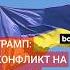 Reuters штаб Трампа открестился от слов его советника по поводу Украины