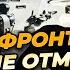 По ЧЕЧЕНСКОМУ сценарию РФ приняла на вооружение ТЕРРОР