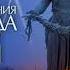 Ленинград Война Блокада музыка В Соколова слова Г Рахметова