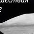 Луна Лекция Владимира Сурдина о Путешествиях к Луне