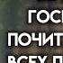 Даруй мне мудрость Господи да почитаю Тебя во всех путях моих Утренняя молитва