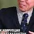 КАК КОРРУПЦИЯ СПАСАЕТ КАЗАХСТАН ОТ ТОТАЛИТАРИЗМА путин токаев аэс гиперборей