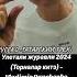 Фактор 2 улетели журавли часть4