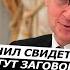 Кириенко устранил свидетеля Генералы плетут заговор 06 06 2022