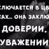 Психология мысли Любовь не заключается в цветах 16 07 22