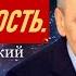 Телец Совместимость Астролог Фальковский