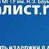 Как минимизировать издержки в логистике и нужно ли спорить с таможней