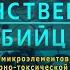 Таинственный убийца Органы гормональной регуляции Валентина Аксёнова и Людмила Орлова