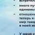 Как запрограммировать свою реальность Алексa