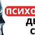 Как НЕ ПРОТУПИТЬ с деньгами используя психологию ДОЛЛАРЫ И ЧУВСТВА Дэна Ариэли