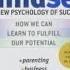 Mindset I Carol Dweck I Audiobook I The New Psychology Of Success