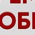 Очень красивый стих Время любви читает В Корженевский Vikey стихи Омара Хайяма