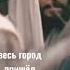 Въезд Иисуса в Иерусалим