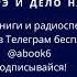 Жорж Сименон Дело Наура супер радиоспектакль