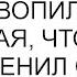 Ювелир сказал это рубины вопила сестра не знавшая что это мой муж заменил стекло в серьгах