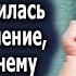 Узнав о даре односельчанина к нему выстроилась очередь на лечение а однажды к нему принесли