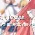 Vocaloid Connecting Hun