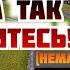 Никогда так Не молитесь Мудрость Поколений ПРИТЧИ Мини рассказы