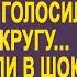 Она же слепая не позорь меня мать жениха голосила на всю округу А невеста тихо запела