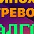 Как выйти из тревожности ипохондрии кардионевроза