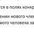 Как снять порчу родовая порча Как снять родовую порчу за 5 минут