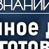 Почему готы сохранились в Крыму дольше других народов Лекция историка Александра Нефёдкина