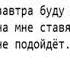 Текст песни 100 шагов назад