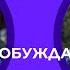 Елеазар Хараш и Гуру Йоги Тан Пробуждане Публична среща във Варна 06 09 2024 г