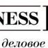 Местный рекламный блок Business FM Екатеринбург 21 07 2023