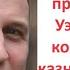 Королевские традиции с принцессами Уэльскими и королевами казни и убийства от Генри 8 до сегодня