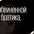 Суд над Констанс Кент обвинённой в убийстве трехлетнего братика Не так 16 05 24