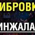 05 АПРЕЛЯ ТЕРПЕНИЮ настал КОНЕЦ Джокер Путина начинает бить в полную силу