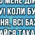 УСІ ХТО З НИМ БУВ КАЖУТЬ ЩО В НЬОГО КРИВИЙ Збірка Найкращих Анекдотів по Українськи ЖАРТИ