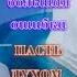 статусы цитаты жизнь