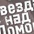 Магазин Магии Звезда над Домом О природных духах и работе с ними
