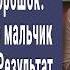 Довольная мачеха подсыпала порошок в еду но не заметила что тарелки подменили Результат поразил