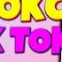 Роблокс истории из Тик Тока Полные Истории Роблокс Из TikTok 17