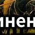 Сочинение по картине Богатыри Васнецова В М Для 3 класса