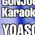 YOASOBI Gunjou 群青 Karaoke Version