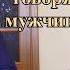 Интервью с Александром Никоновым в Новосибирске