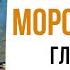 Джек Лондон Морской волк Аудиокнига аудиокниги литература