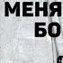 Как работает техника БЛИЖЕ ДАЛЬШЕ и эмоциональные качели