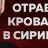 ЧТО СКРЫВАЕТ ЭКС ГЛАВА ФСБ НИКОЛАЙ ПАТРУШЕВ Биография и психологический портрет