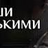 Связь души с несколькими богами