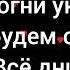 Гена Нангло Нашунав тырэ лава Романо Караоке